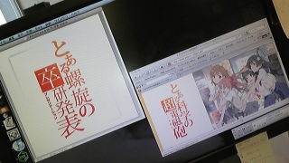 �ӂ��Ƃ���ŗV�ԂP