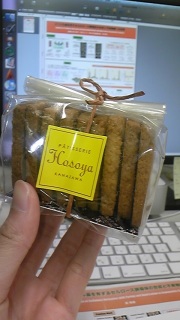 �z���C�g�f�[