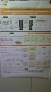 �������\�|�X�^�[