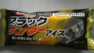 �A�C�X�������