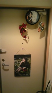 �n���E�B�����N���X�}�X