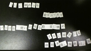 �Q��������ёւ���