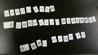 ���ёւ��A���̓�