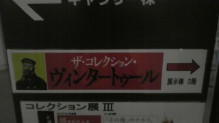 ���Ɍ������p��