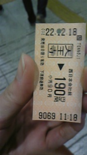 ����Ƃł��I�I