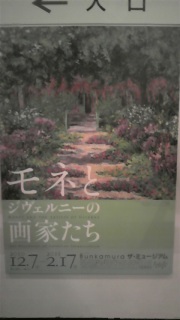 �A���̍��Ԃ�