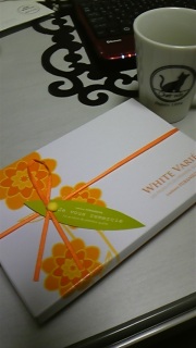 �z���C�g�f�[��