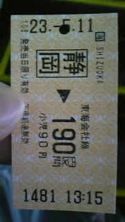 �v�X�o���I