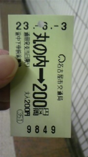 ���É��ŏo���I