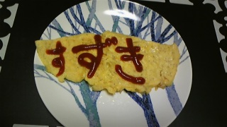 ���[���I