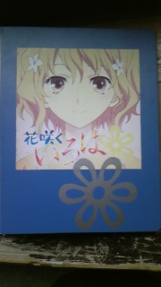 �o�C���_�[�\��