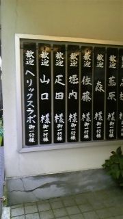 �w���b�N�X���{