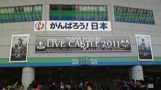LIVE CASTLE 2011 @TOKYO DOME