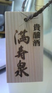 �܂񂶂ス��@����Ȃ���