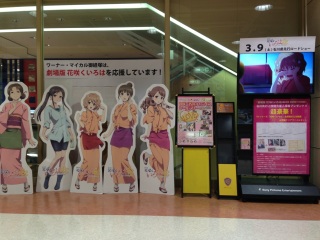 �ڂ�ڂ��āA�ΐ��s���J�I