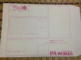 �J�b�g�܃��v���J