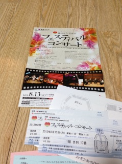 �`�P�b�g��