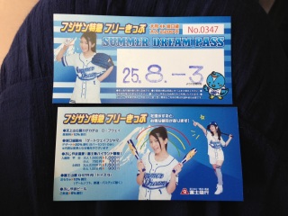 �x�m�}�s�̃t���[������