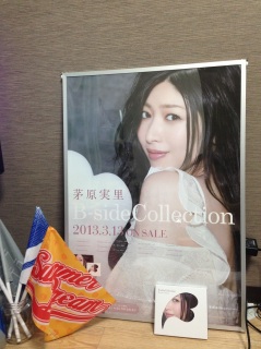 �̑��|�X�^�[