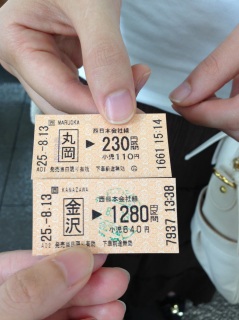 �ӂ���Ƃ��I