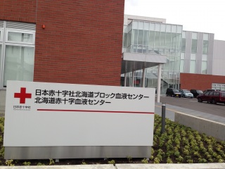 �k�C���Z���^�[