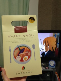 �X�[�v�J���[