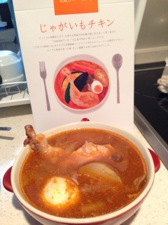 �X�[�v�J���[