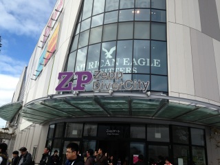 �_�C�o�[�V�e�B