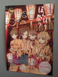 �|�X�^�[�f��