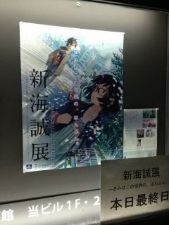 ���Ƃ΂̓W���ƉJ���̉��o�ƁB