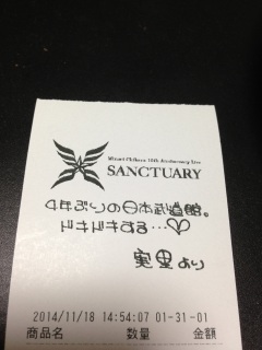 ���̃��V�[�g