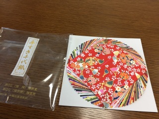 �a���Y��