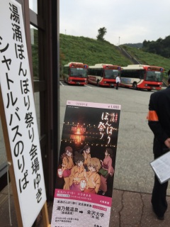 ���T�뉷��s��