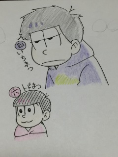 �ꏼ�ƃg�h��