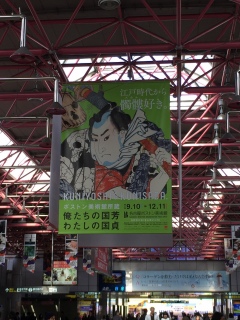 ���ɂ��ɓW