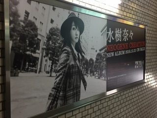 �s�c�n���S