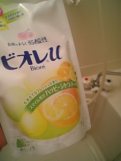 �{�f�B�[�\�[�v