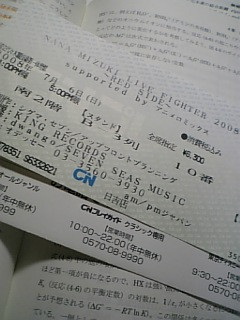 �`�P�b�g����I