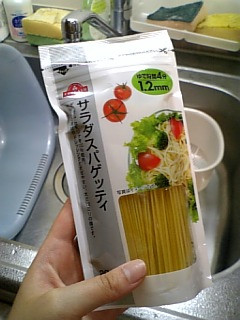 �T���X�p�I