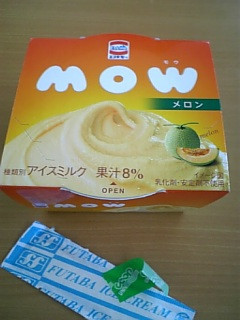 �I�����W����