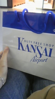 Duty Free